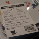 レシピ
