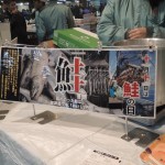 さけ１