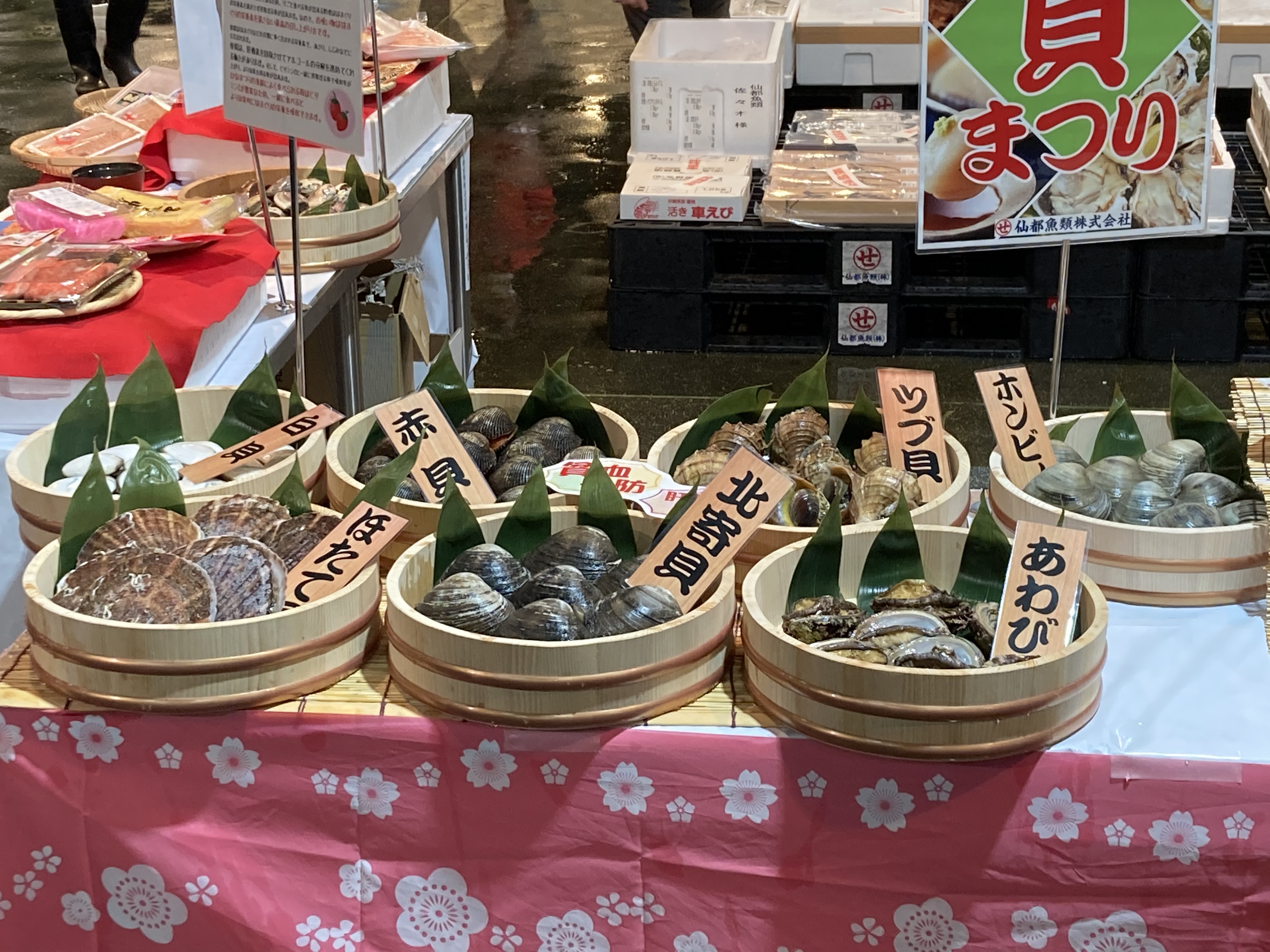 春の貝まつり ひなまつり提案会 仙都魚類株式会社 春の貝まつり ひなまつり提案会 仙都魚類株式会社