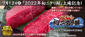 間宮商店バナー_731X318_0621