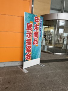 IMG_8547